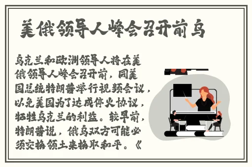 三叶草m码和欧洲码的区别